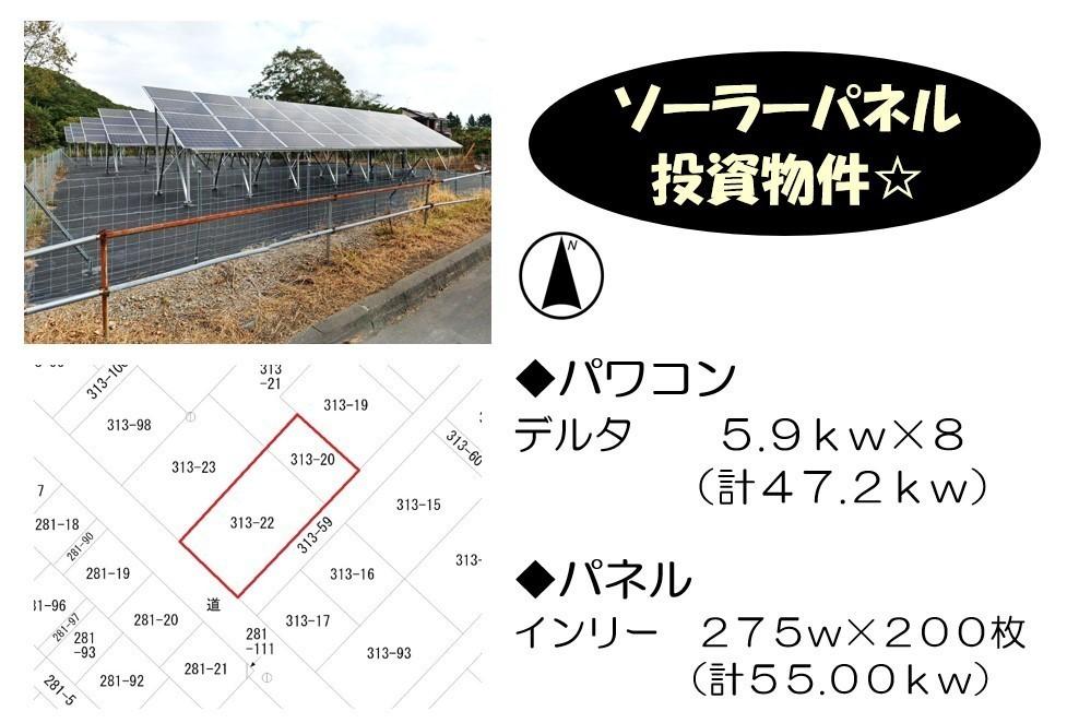【太陽光発電】白老町字萩野 間取り
