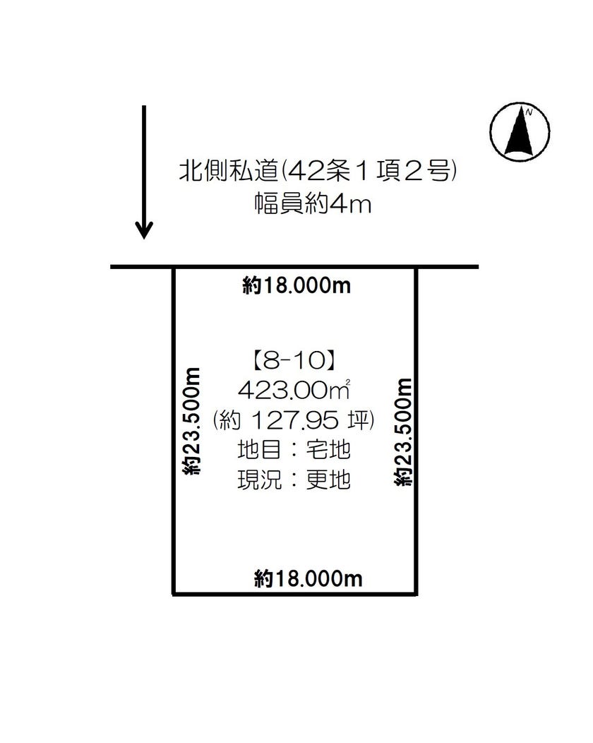 芽室町東７条４丁目【約１２７.９５坪】　売土地 間取り