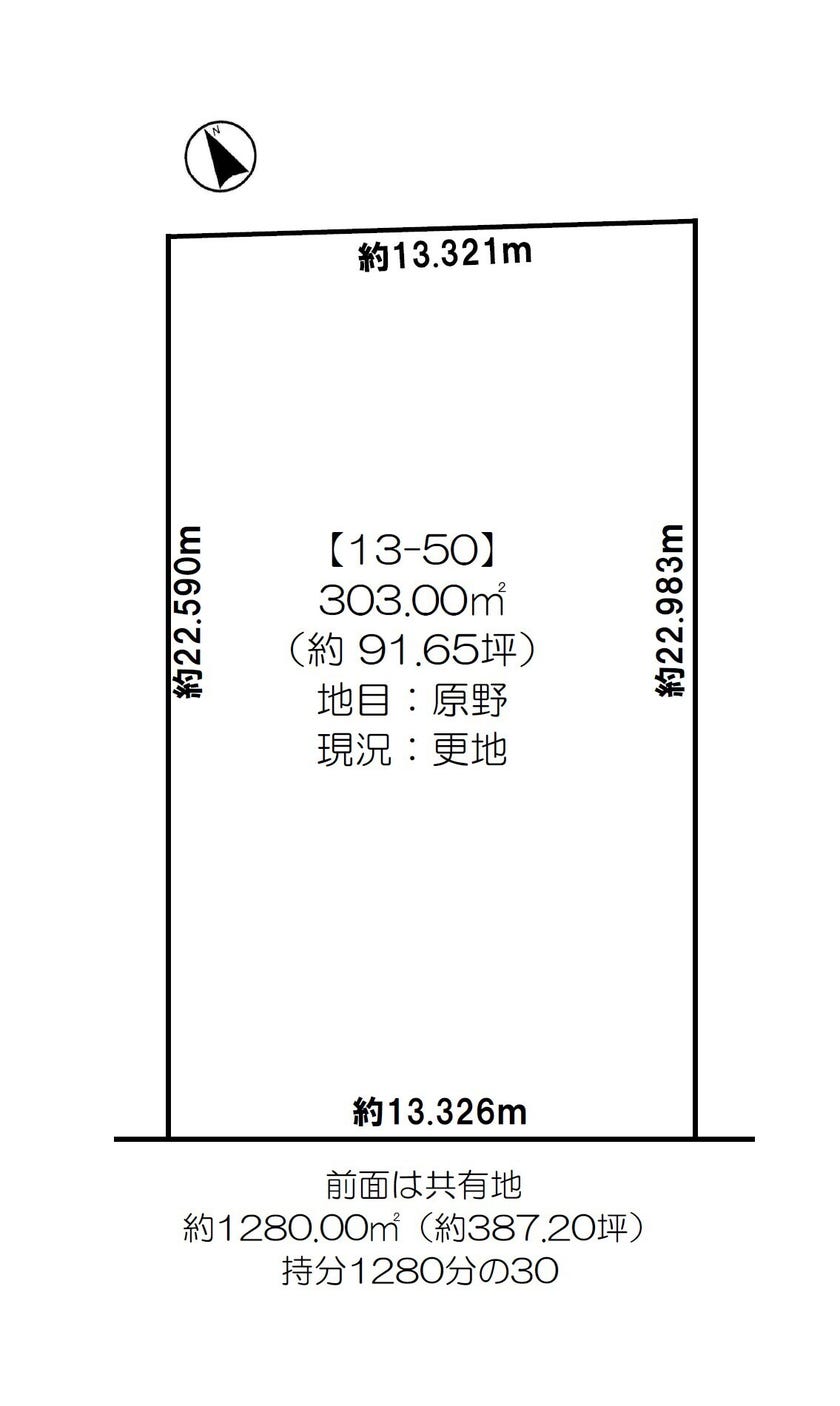 芽室町美生４線　売土地 間取り