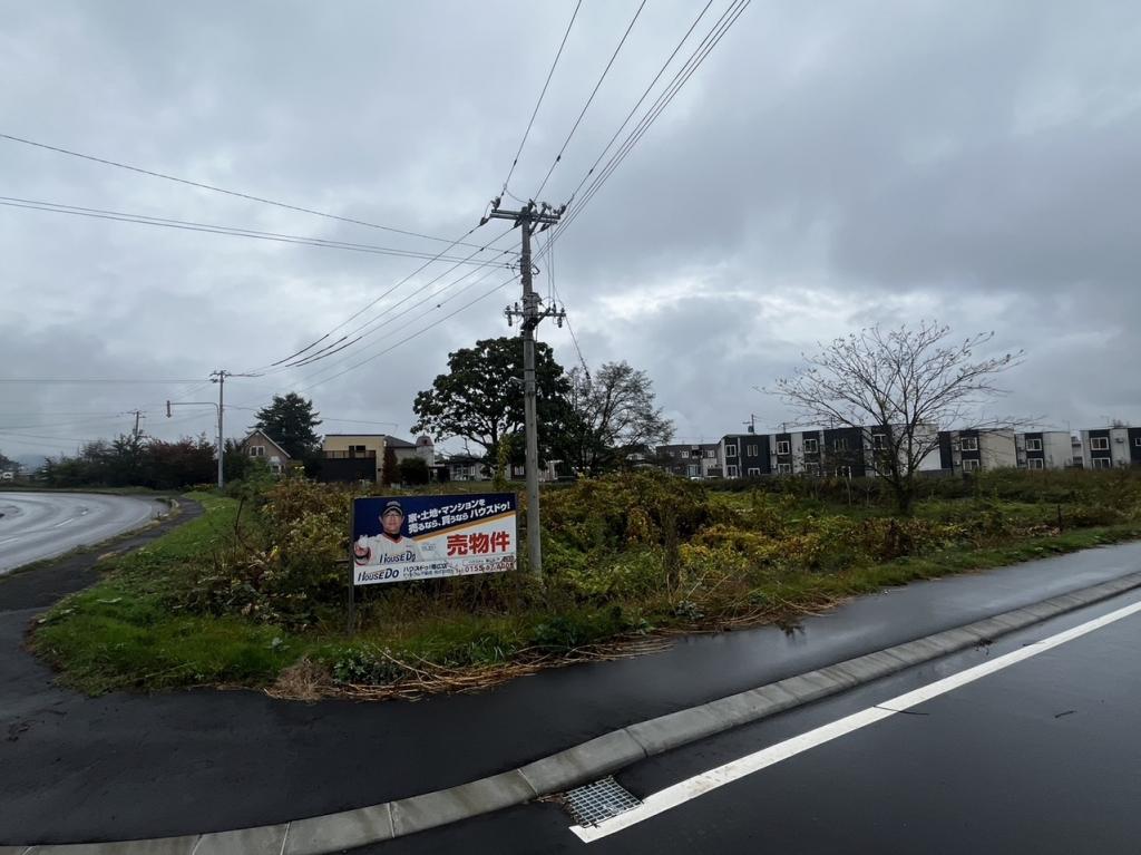 【価格改定】清水町南１条西６丁目*売土地 内観