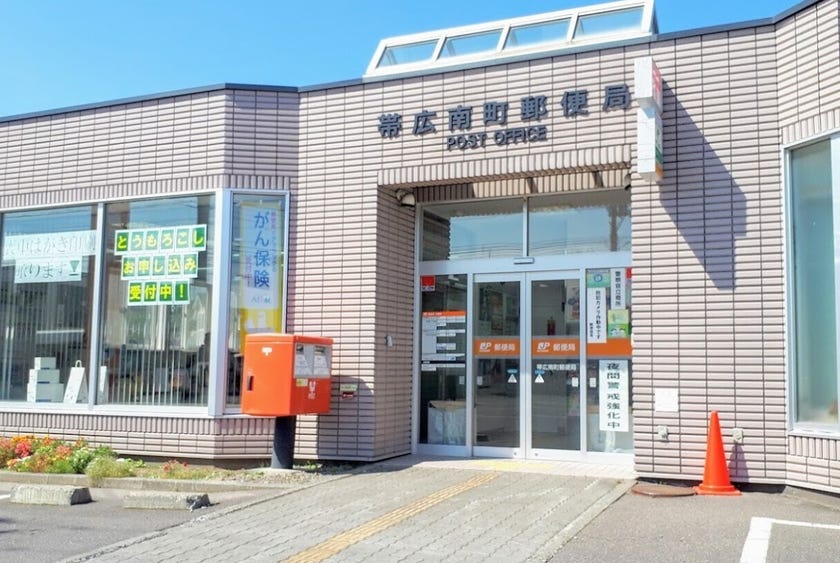 【価格改定】西１７条南３６丁目　中古戸建 周辺