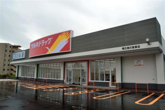 【価格改定】西１７条南３６丁目　中古戸建 周辺