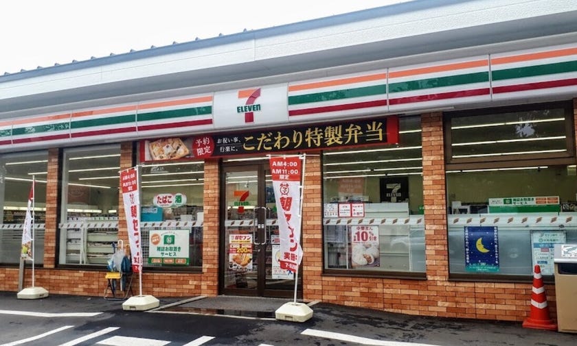 【価格改定】西１７条南３６丁目　中古戸建 周辺