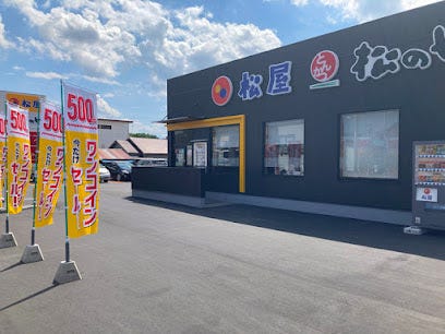 【一条工務店様施工】音更町中鈴蘭南3丁目　中古戸建 周辺