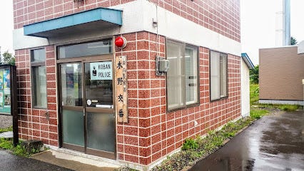 【一条工務店様施工】音更町中鈴蘭南3丁目　中古戸建 周辺
