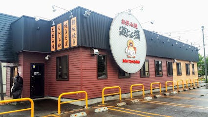 【一条工務店様施工】音更町中鈴蘭南3丁目　中古戸建 周辺