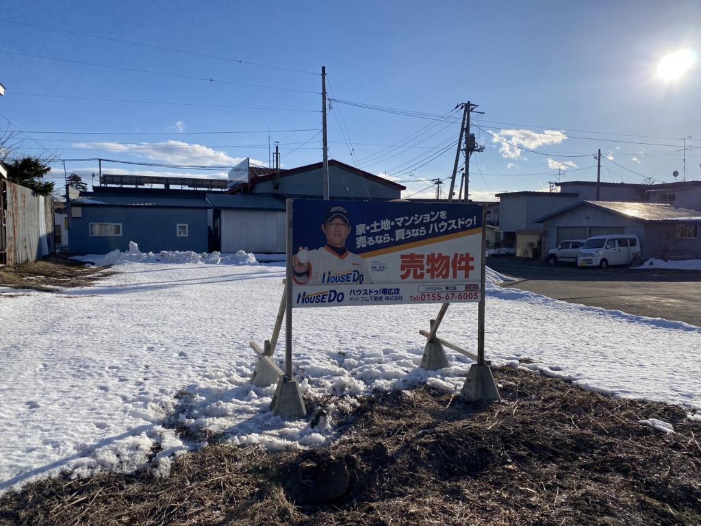 【価格改定】士幌町字士幌本通東　売土地 外観