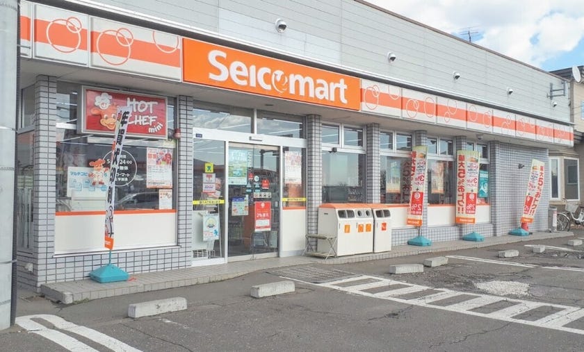 【価格改定】西３条南３６丁目　中古戸建 周辺