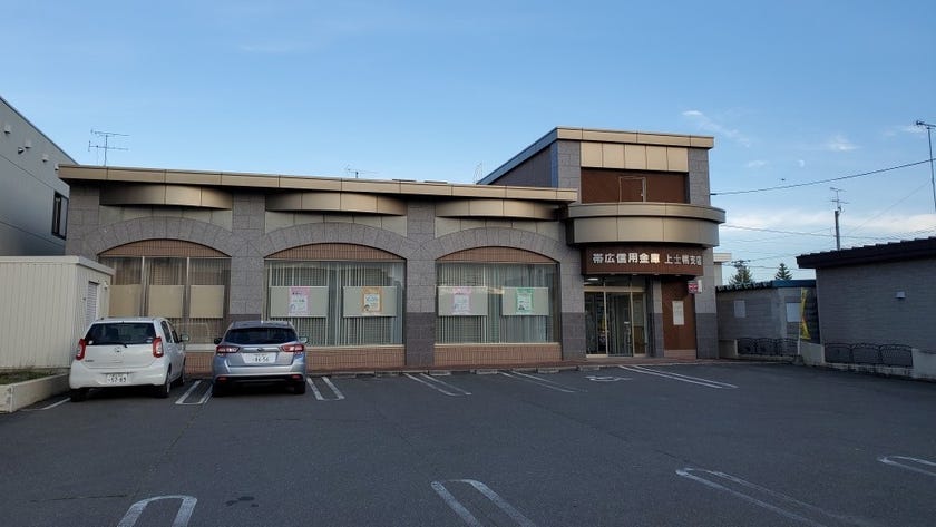 【写真追加】上士幌町字上士幌東２線　中古戸建 周辺