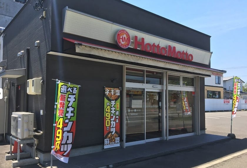 【写真追加】西２条南３７丁目　西棟　新築戸建 周辺