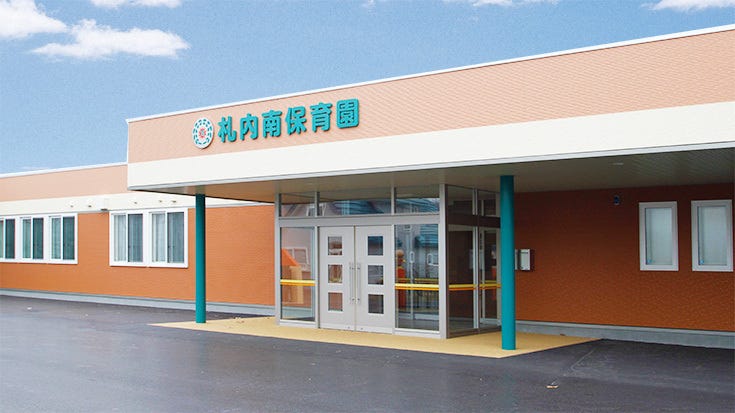 札内あかしや町　Ｂ棟　新築戸建 周辺