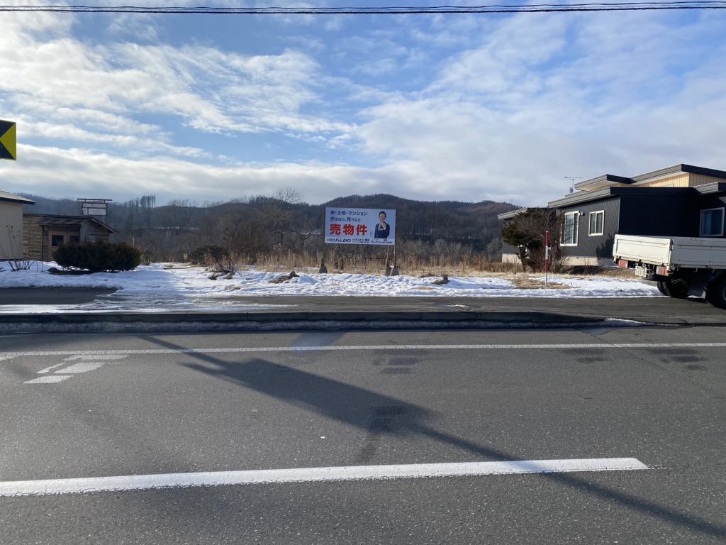 士幌町字下居辺西２線　売土地 内観