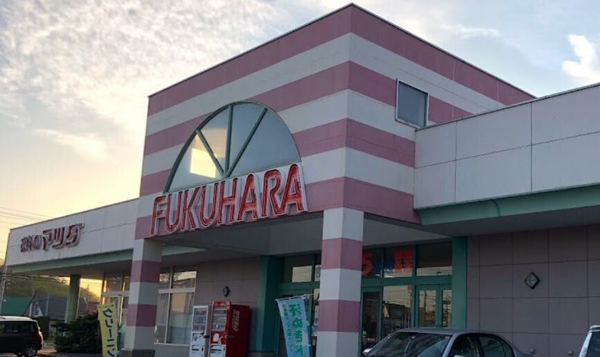 【写真追加】幕別町札内新北町　売土地 周辺