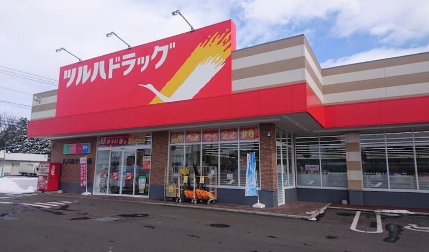 【写真追加】幕別町札内新北町　売土地 周辺