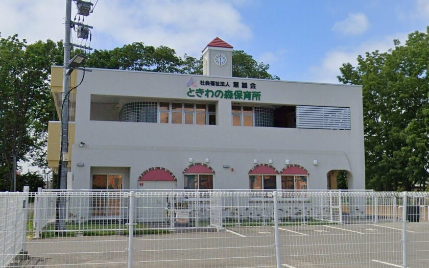 ※価格改定※緑ヶ丘３条通４丁目　売土地 周辺