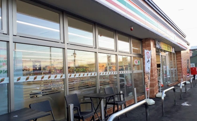 ※価格改定※緑ヶ丘３条通４丁目　売土地 周辺