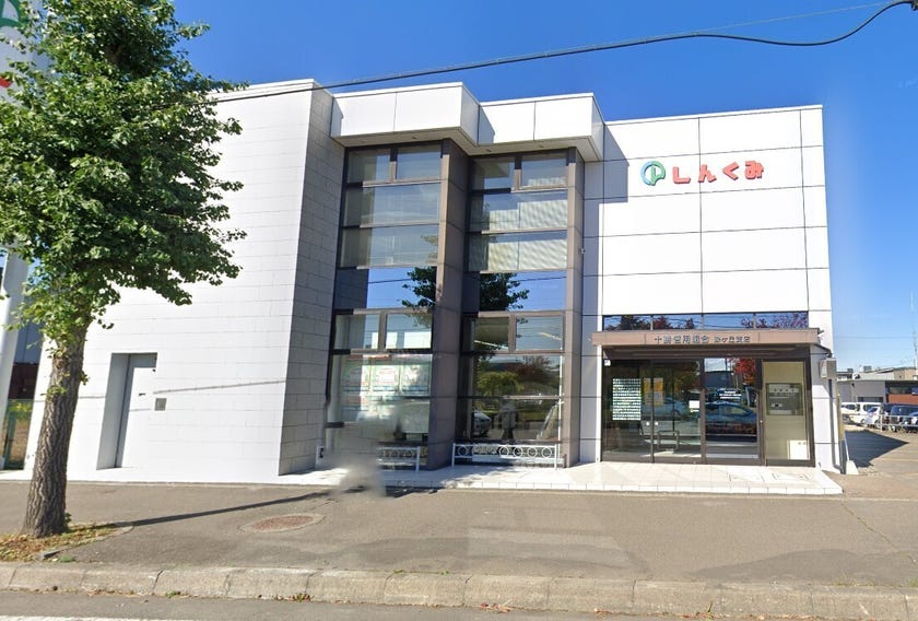 ※価格改定※緑ヶ丘３条通４丁目　売土地 周辺