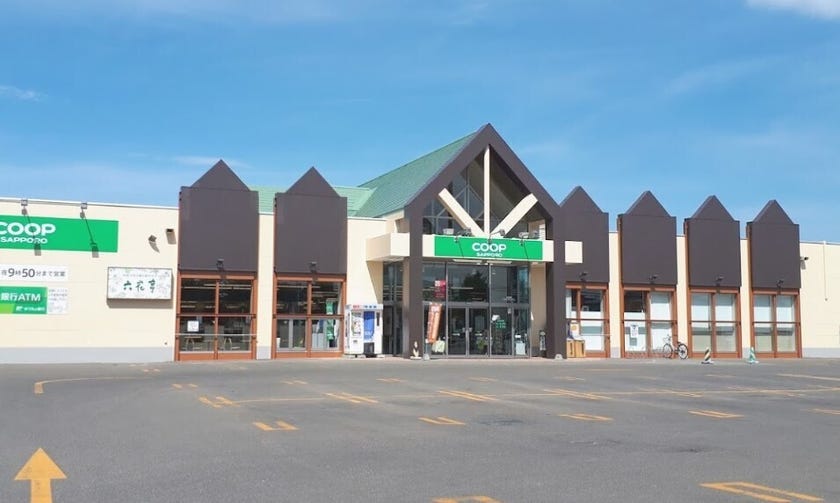 ※価格改定※緑ヶ丘３条通４丁目　売土地 周辺