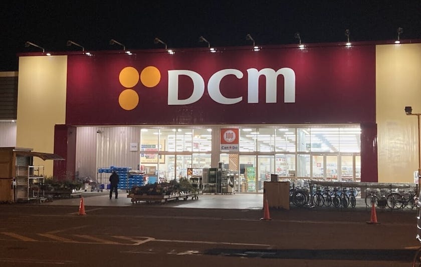 ※価格改定※緑ヶ丘３条通４丁目　売土地 周辺