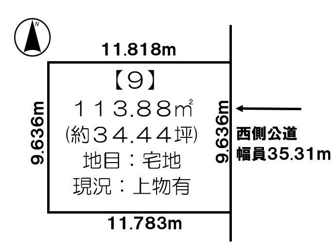 ※価格改定※緑ヶ丘３条通４丁目　売土地 間取り