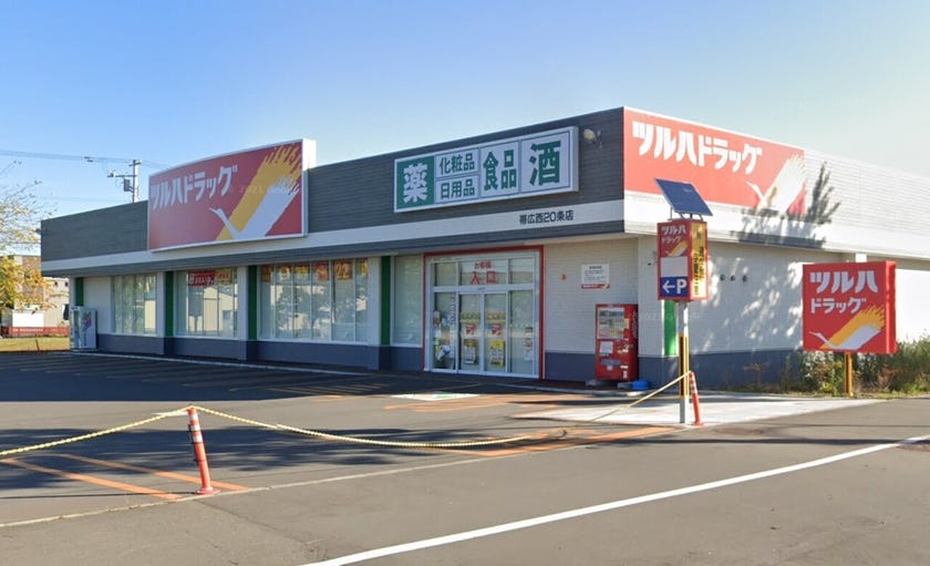 西２１条南２丁目 売土地 周辺