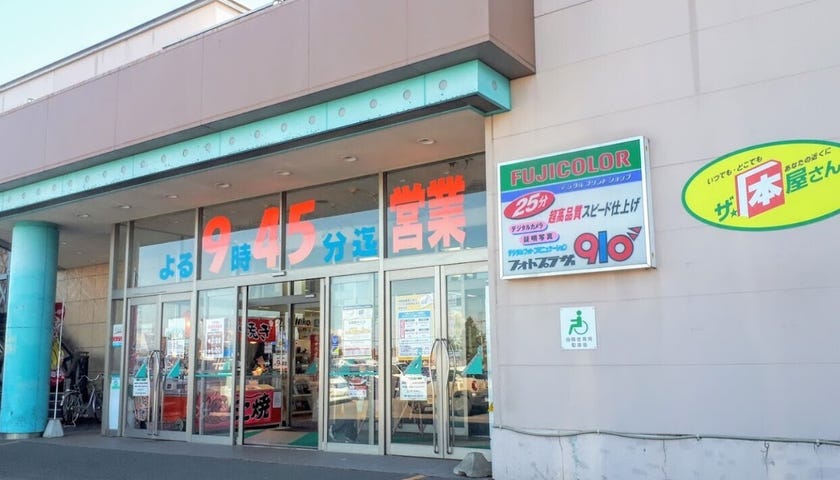 西２１条南２丁目 売土地 周辺