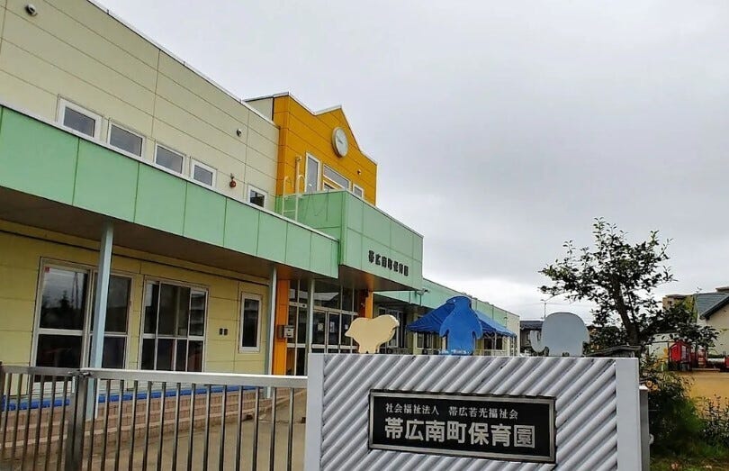 帯広市川西町西２線の土地 周辺