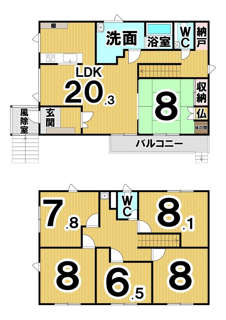 ※商談中※【価格改定！】池田町字利別西町【６ＬＤＫ】中古戸建  間取り
