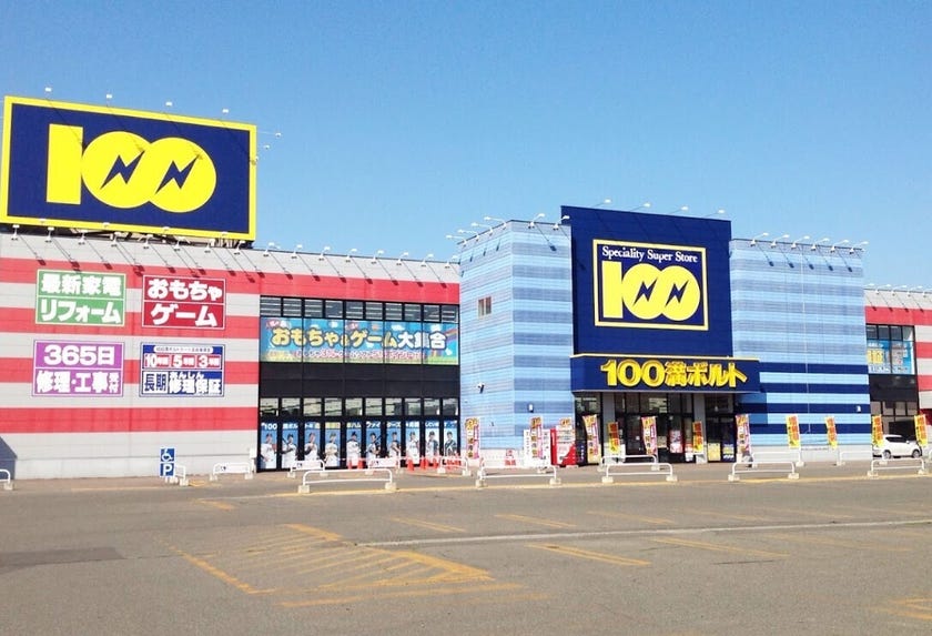 【太陽光パネル＆蓄電池装備！】稲田町東２線　【築浅】中古戸建 周辺