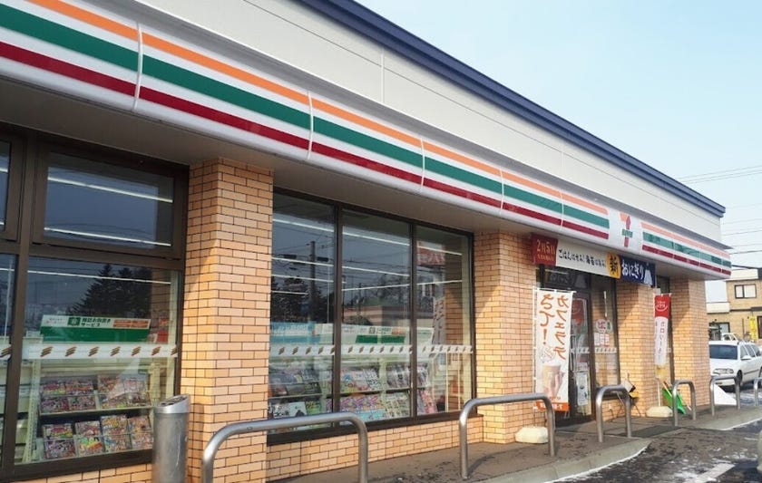 ※商談中※北東角地！　幕別町札内あかしや町　売土地  周辺