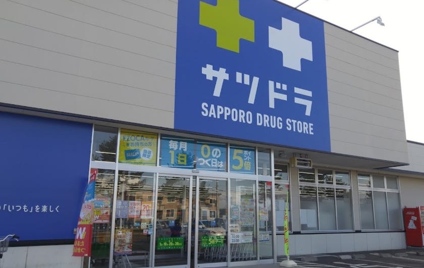 東９条南４丁目　売土地 周辺