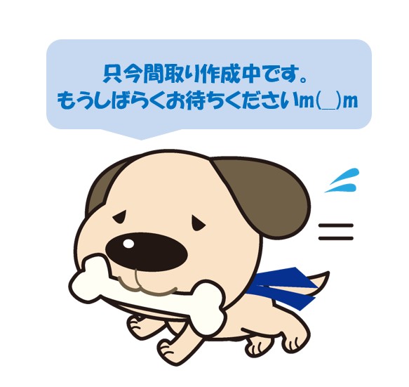 グレースハイム１７ 間取り