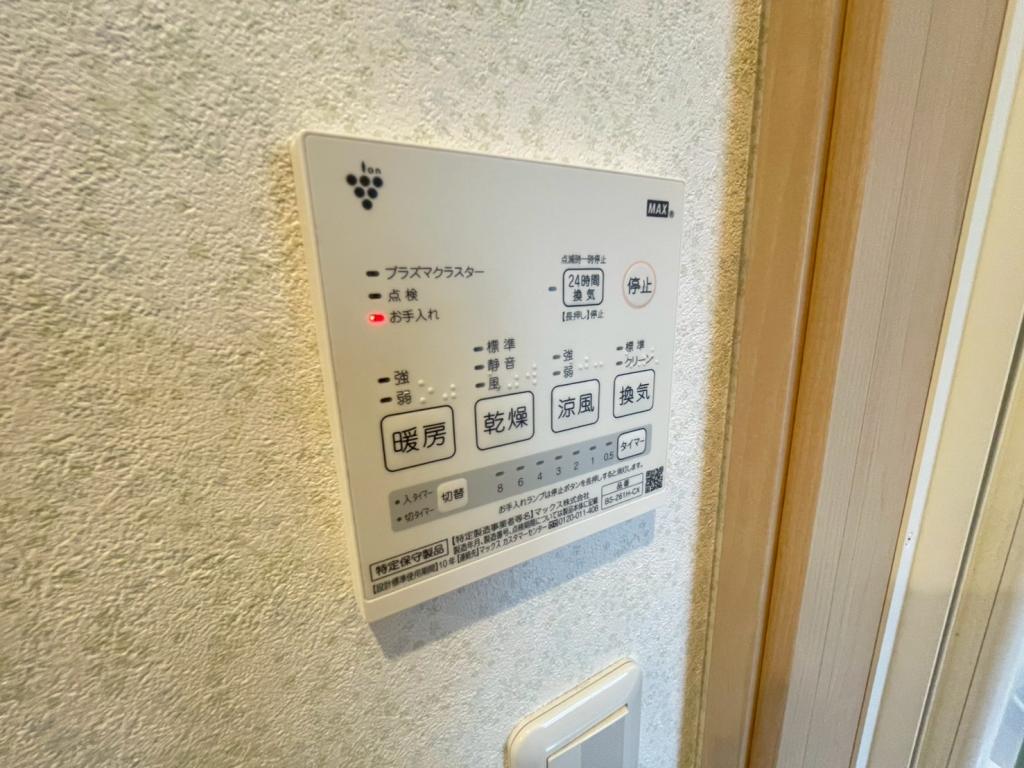 ※商談中※【一条工務店様施工の築浅平家♪】大空町４丁目　中古戸建 内観