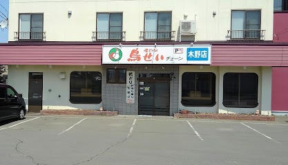 ※商談中※音更町共栄台東１０丁目　中古戸建 周辺