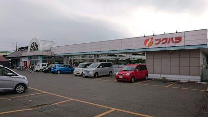 幕別町旭町　中古戸建 周辺