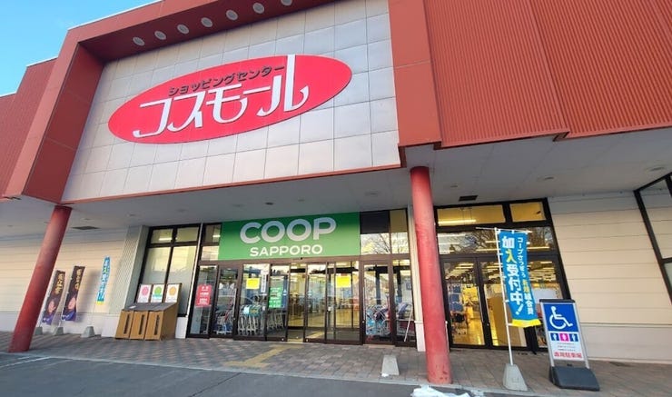 大樹町鏡町　売土地 周辺