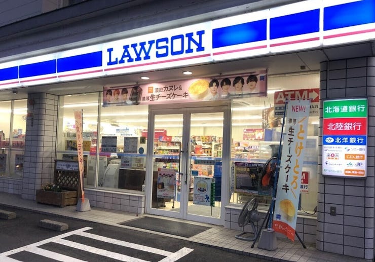 西２５条南２丁目　売土地 周辺