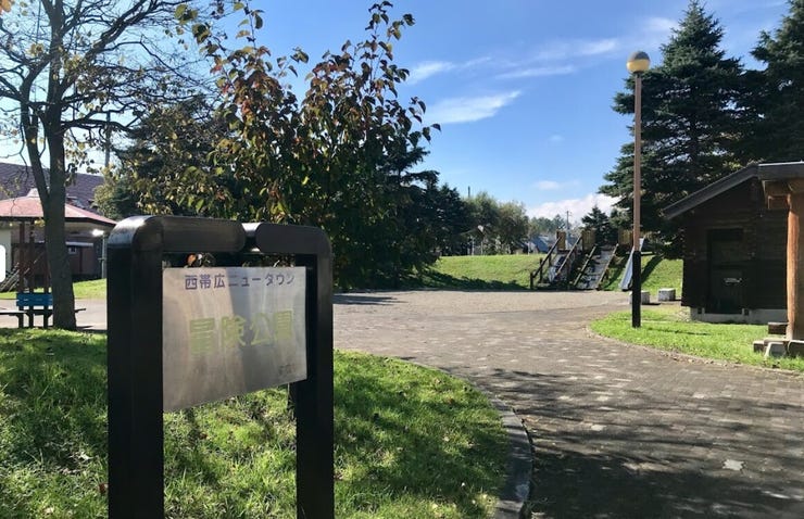 西２５条南２丁目　売土地 周辺