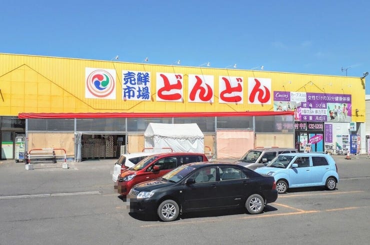 音更町木野大通東１５丁目　売土地 周辺