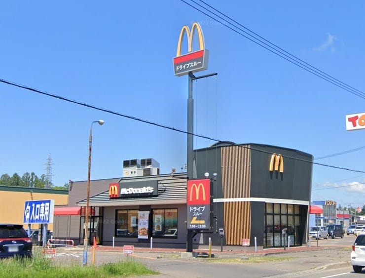 音更町木野大通東１５丁目　売土地 周辺