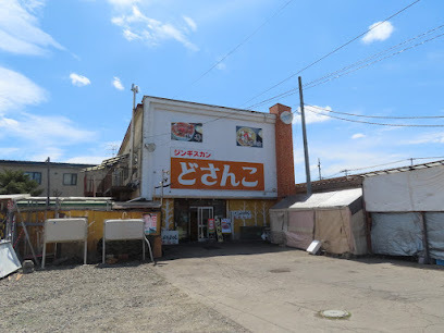 【写真追加】オリエンタルコーポ　３０２号室 周辺