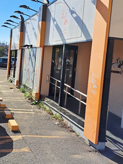 音更町共栄台西１２丁目　二世帯住宅 周辺