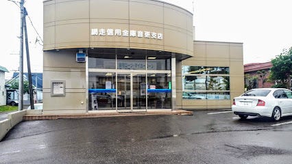 音更町共栄台西１２丁目　二世帯住宅 周辺