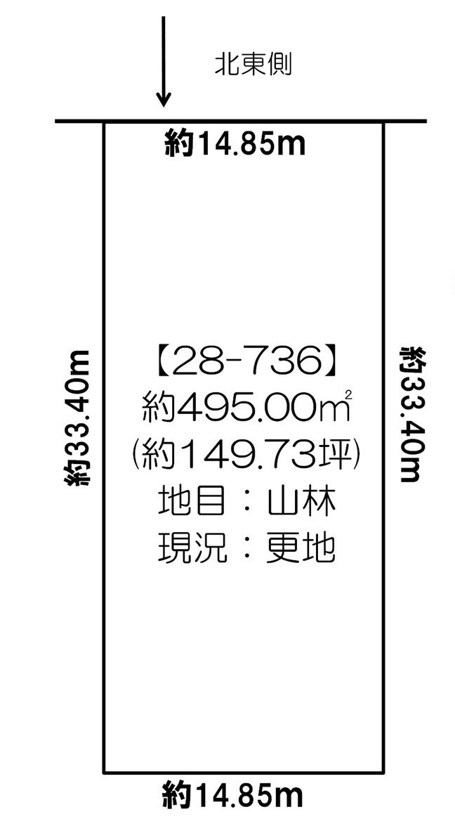 上川郡清水町字旭山の土地