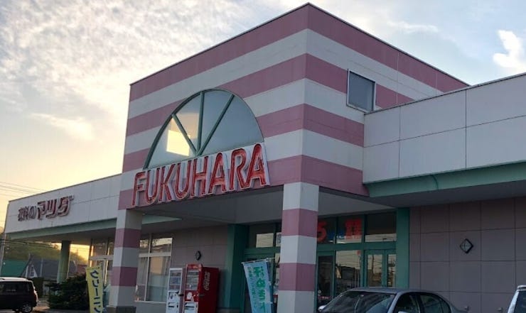 【写真更新】幕別町札内あかしや町　中古戸建 周辺